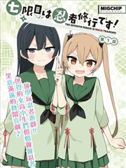 山海食记 美食纪实剧免费看